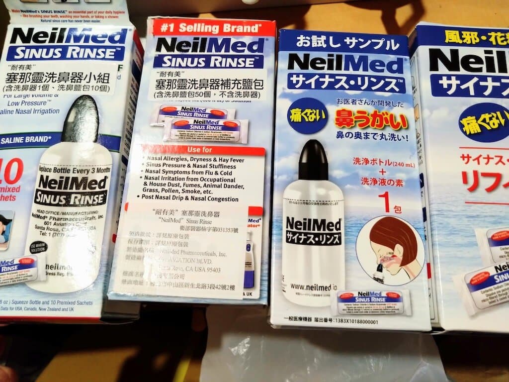 日本で半額以下!鼻炎対策の必須アイテム「Neilmed鼻洗浄器」を爆買いすべき理由