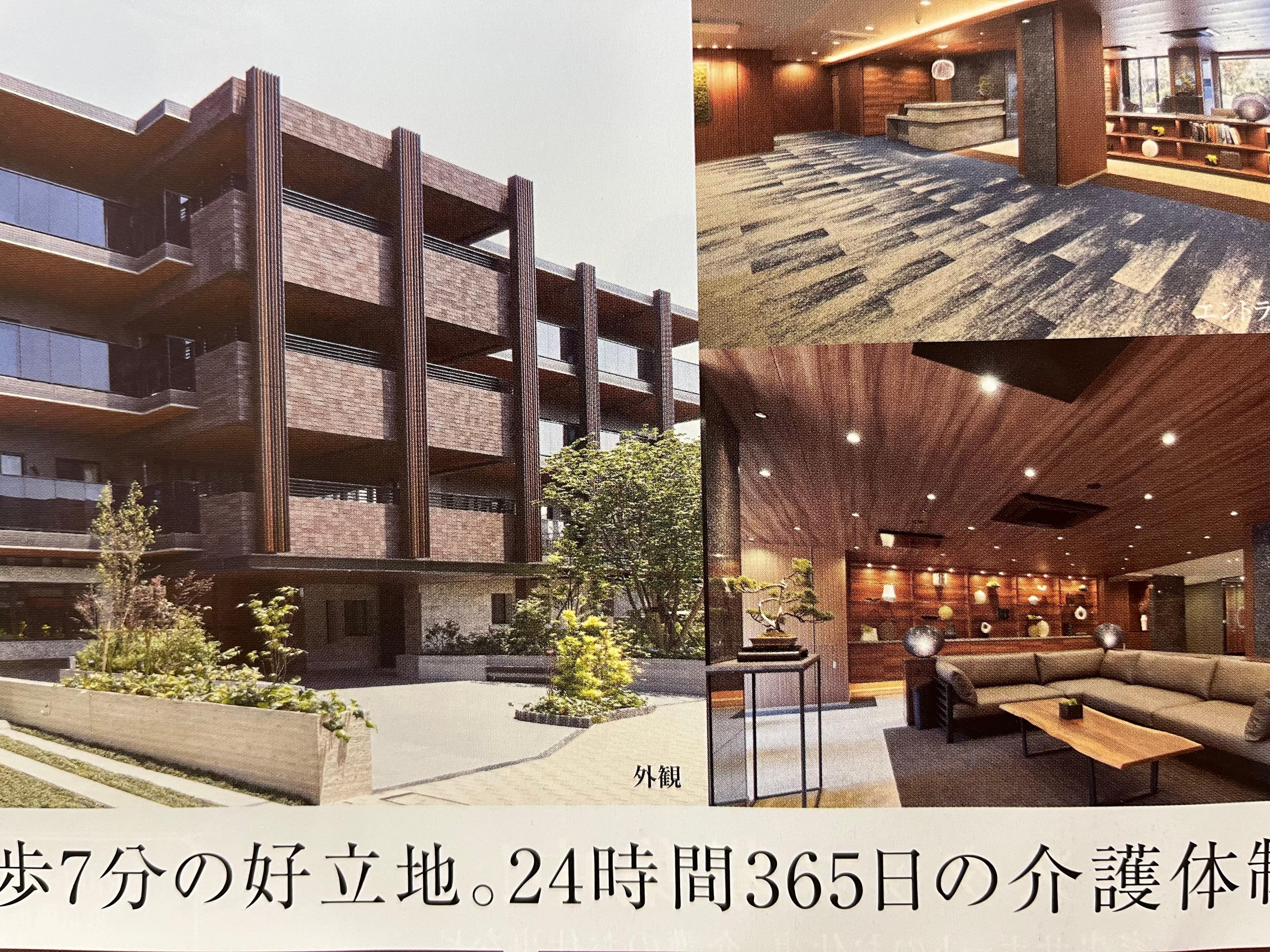 日本的養老院費用以及日本長照人員薪資